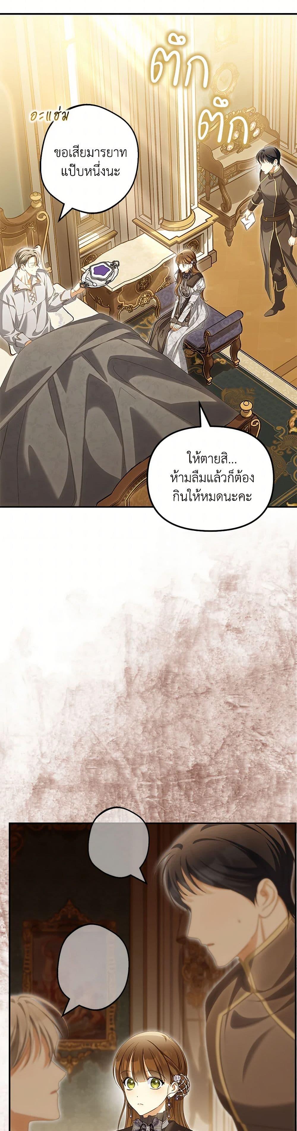 Manga-lc-com อ่านมังงะ อ่านการ์ตูน ออนไลน์ ฟรี Why Are You Obsessed With Your Fake Wife ตอนที่ 1 2 3 4 5 6 7 8 9 10 11 12 13 14 ฟรี ไม่มีโฆษณา Manga-lc - อ่าน มังงะ อ่าน การ์ตูน ออนไลน์ อ่านมังงะ ฟรี