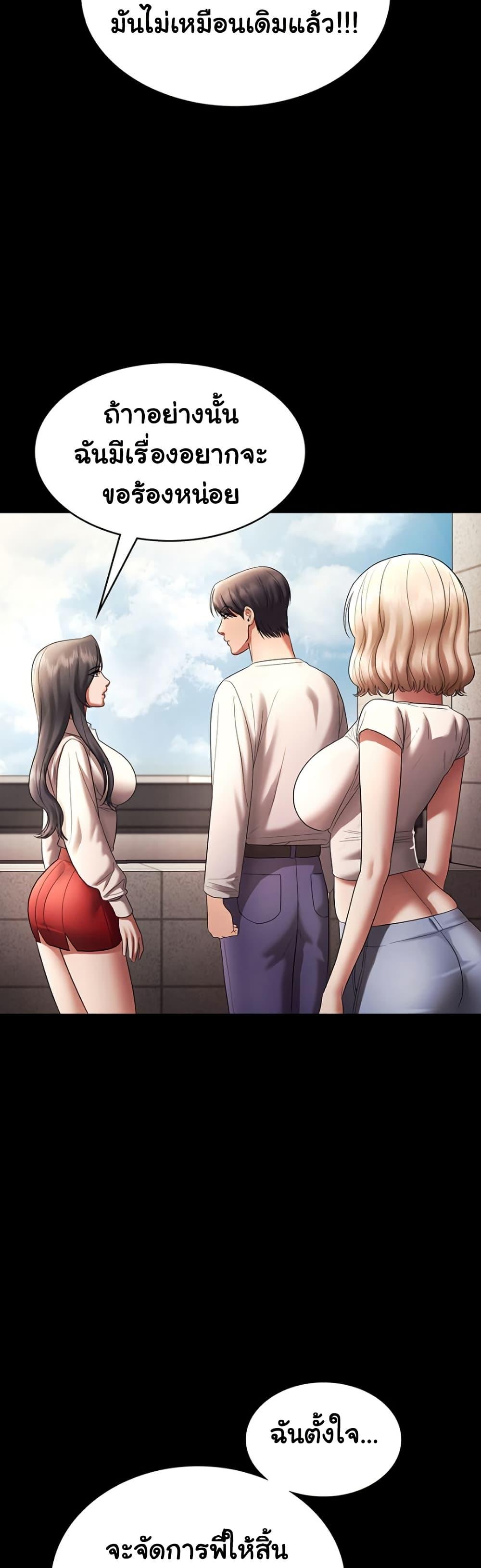 Doujin-Lc- อ่าน โดจิน มังฮวา เกาหลี ญี่ปุ่น จีน แปลไทย The Chairman’s Wife ตอนที่ 1 2 3 4 5 6 7 8 9 10 11 12 13 14 ฟรี ไม่มีโฆษณา อ่าน โดจิน Manhwa เกาหลี ญี่ปุ่น จีน เรามีครบ คัดมาให้เน้นๆ โดจิน 18+ รับประกันความฟินโดย  Doujin Lc
