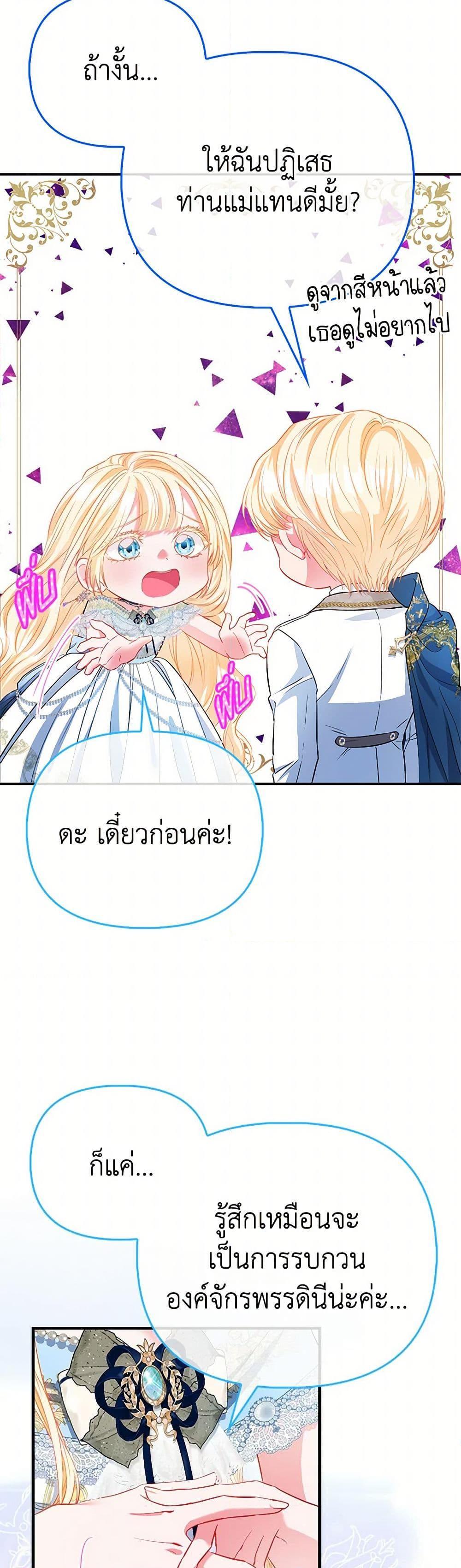 Manga-lc-com อ่านมังงะ อ่านการ์ตูน ออนไลน์ ฟรี I’m the Princess of All ตอนที่ 1 2 3 4 5 6 7 8 9 10 11 12 13 14 ฟรี ไม่มีโฆษณา Manga-lc - อ่าน มังงะ อ่าน การ์ตูน ออนไลน์ อ่านมังงะ ฟรี