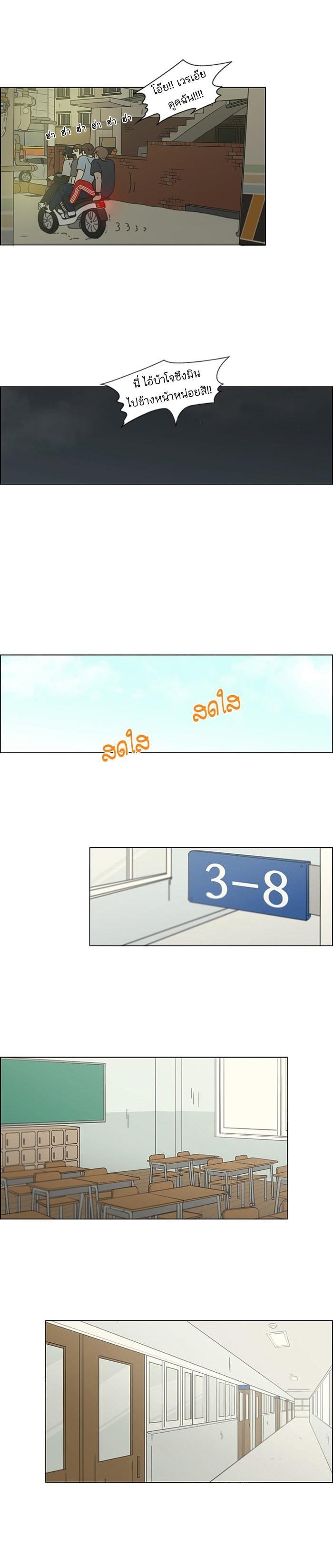 Manga-lc-com อ่านมังงะ อ่านการ์ตูน ออนไลน์ ฟรี Love Revolution รักนี้ต้องปฏิวัติ ตอนที่ 1 2 3 4 5 6 7 8 9 10 11 12 13 14 ฟรี ไม่มีโฆษณา Manga-lc - อ่าน มังงะ อ่าน การ์ตูน ออนไลน์ อ่านมังงะ ฟรี