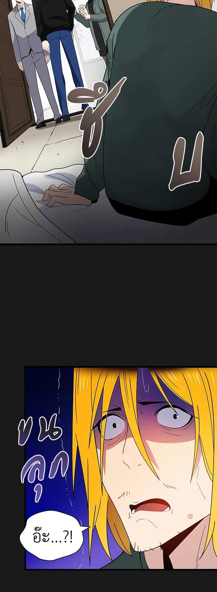 Manga-lc-com อ่านมังงะ อ่านการ์ตูน ออนไลน์ ฟรี The Descent of the Demonic Master ตอนที่ 1 2 3 4 5 6 7 8 9 10 11 12 13 14 ฟรี ไม่มีโฆษณา Manga-lc - อ่าน มังงะ อ่าน การ์ตูน ออนไลน์ อ่านมังงะ ฟรี