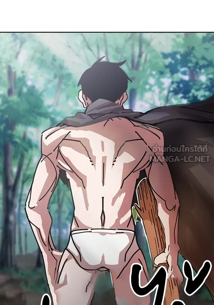 +99 ท่อนไม้พร้อมบวก ตอนที่ รีวิว (นักเขียนภาพจีเพรี) รูปที่ 162