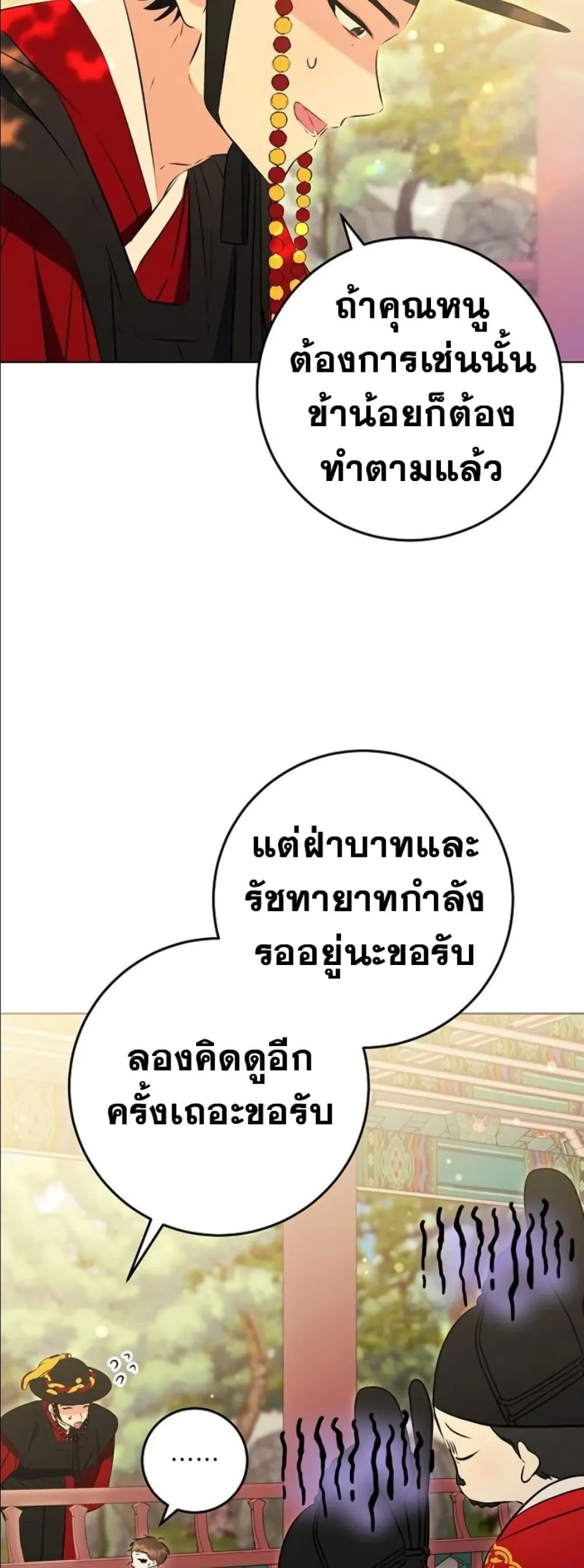 Manga-lc-com อ่านมังงะ อ่านการ์ตูน ออนไลน์ ฟรี The Princess’s Guide to a Perfect Life ตอนที่ 1 2 3 4 5 6 7 8 9 10 11 12 13 14 ฟรี ไม่มีโฆษณา Manga-lc - อ่าน มังงะ อ่าน การ์ตูน ออนไลน์ อ่านมังงะ ฟรี