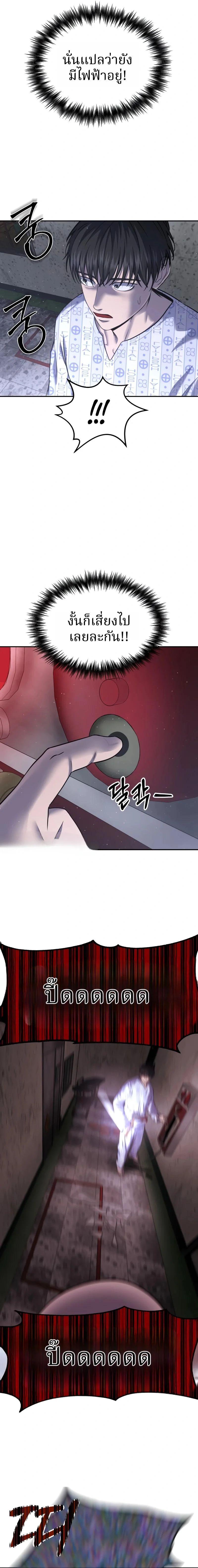 Manga-lc-com อ่านมังงะ อ่านการ์ตูน ออนไลน์ ฟรี Why You Shouldn’t Enter a Haunted House ตอนที่ 1 2 3 4 5 6 7 8 9 10 11 12 13 14 ฟรี ไม่มีโฆษณา Manga-lc - อ่าน มังงะ อ่าน การ์ตูน ออนไลน์ อ่านมังงะ ฟรี