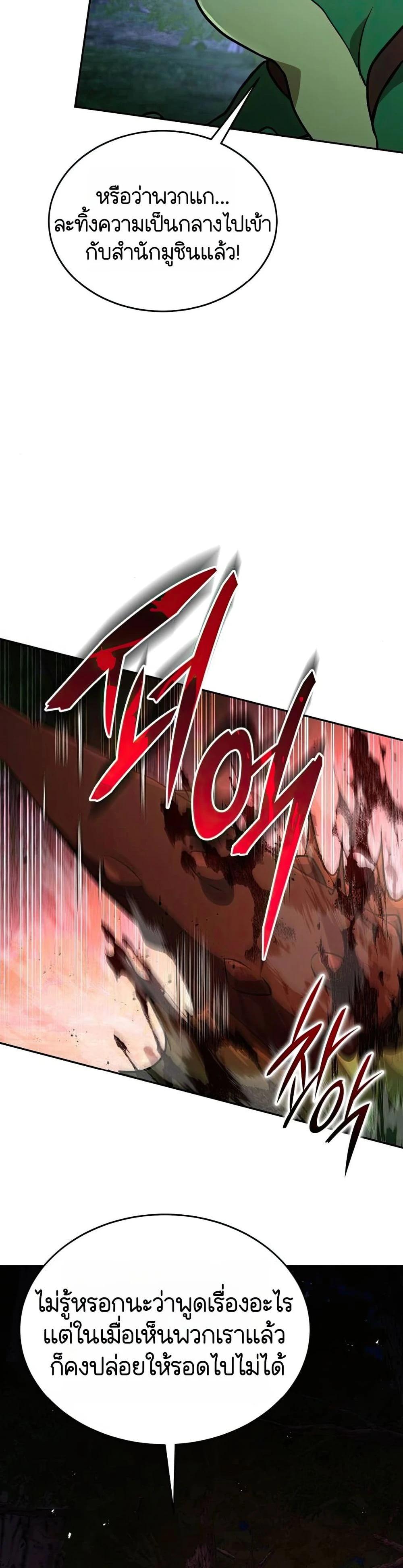 Manga-lc-com อ่านมังงะ อ่านการ์ตูน ออนไลน์ ฟรี Divine Beast Kindergarten ตอนที่ 1 2 3 4 5 6 7 8 9 10 11 12 13 14 ฟรี ไม่มีโฆษณา Manga-lc - อ่าน มังงะ อ่าน การ์ตูน ออนไลน์ อ่านมังงะ ฟรี