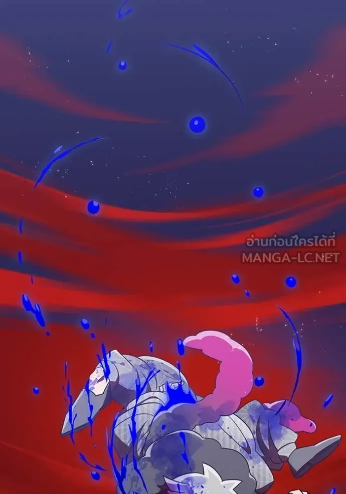 เพลเยอร์เลือดเทวะ ตอนที่ 73 รูปที่ 27
