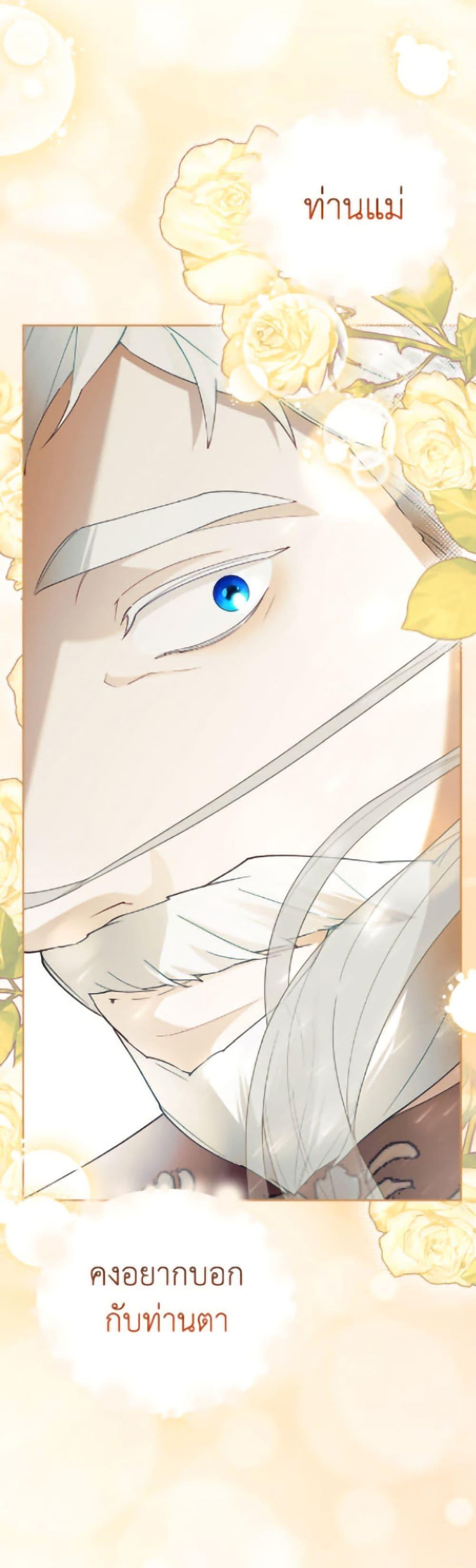 Manga-lc-com อ่านมังงะ อ่านการ์ตูน ออนไลน์ ฟรี How to Hide the Emperor’s Child ตอนที่ 1 2 3 4 5 6 7 8 9 10 11 12 13 14 ฟรี ไม่มีโฆษณา Manga-lc - อ่าน มังงะ อ่าน การ์ตูน ออนไลน์ อ่านมังงะ ฟรี
