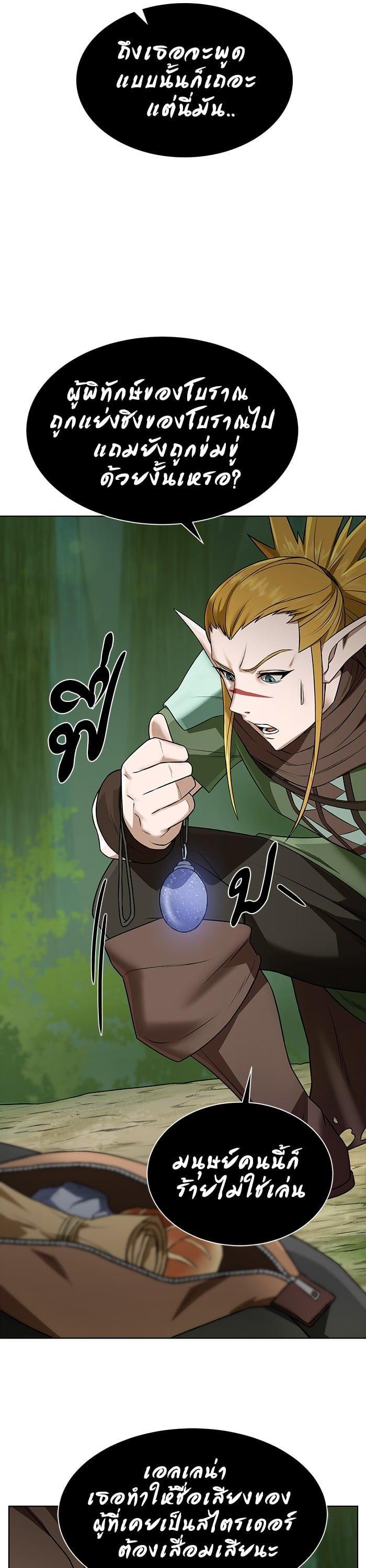 Manga-lc-com อ่านมังงะ อ่านการ์ตูน ออนไลน์ ฟรี Dungeons and Artifacts ตอนที่ 1 2 3 4 5 6 7 8 9 10 11 12 13 14 ฟรี ไม่มีโฆษณา Manga-lc - อ่าน มังงะ อ่าน การ์ตูน ออนไลน์ อ่านมังงะ ฟรี