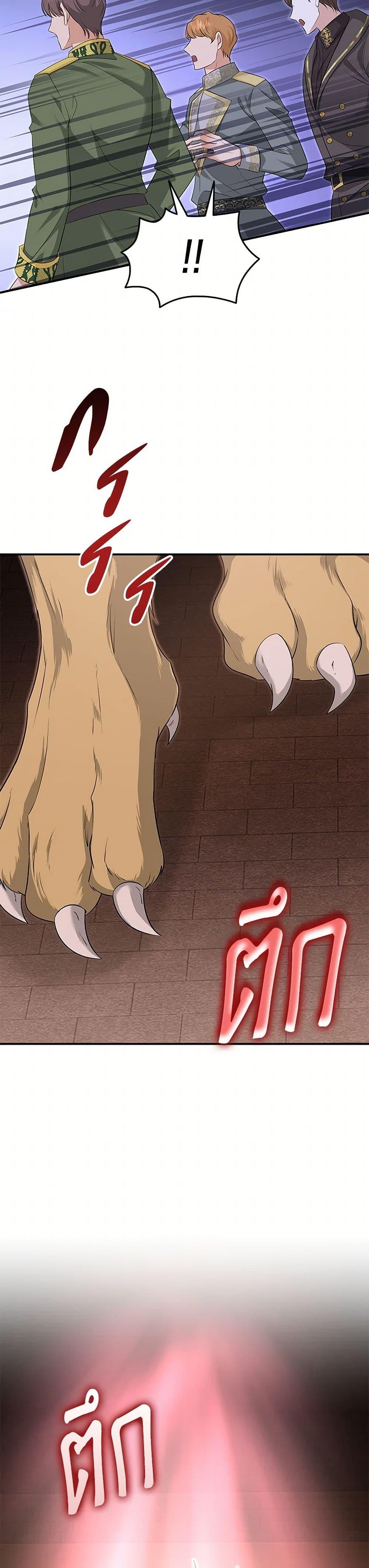 Manga-lc-com อ่านมังงะ อ่านการ์ตูน ออนไลน์ ฟรี Marriage and Sword ตอนที่ 1 2 3 4 5 6 7 8 9 10 11 12 13 14 ฟรี ไม่มีโฆษณา Manga-lc - อ่าน มังงะ อ่าน การ์ตูน ออนไลน์ อ่านมังงะ ฟรี