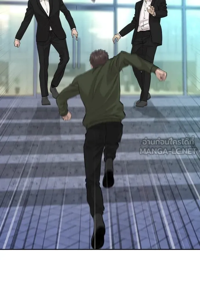 หลานอัจฉริยะ ตอนที่ 61 รูปที่ 7