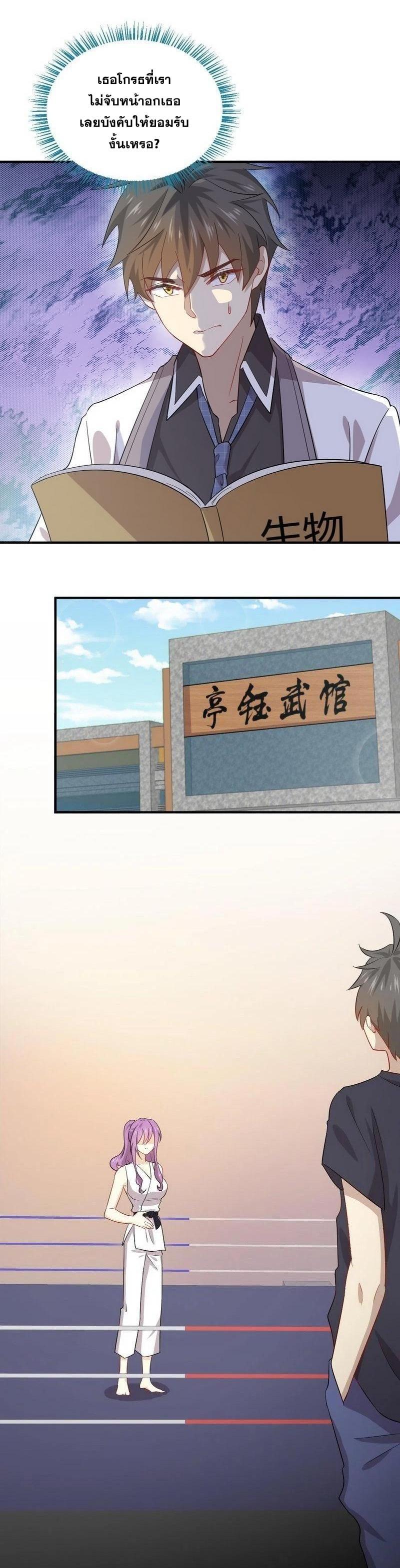 Manga-lc-com อ่านมังงะ อ่านการ์ตูน ออนไลน์ ฟรี Immortal Swordsman in the Reverse World ตอนที่ 1 2 3 4 5 6 7 8 9 10 11 12 13 14 ฟรี ไม่มีโฆษณา Manga-lc - อ่าน มังงะ อ่าน การ์ตูน ออนไลน์ อ่านมังงะ ฟรี