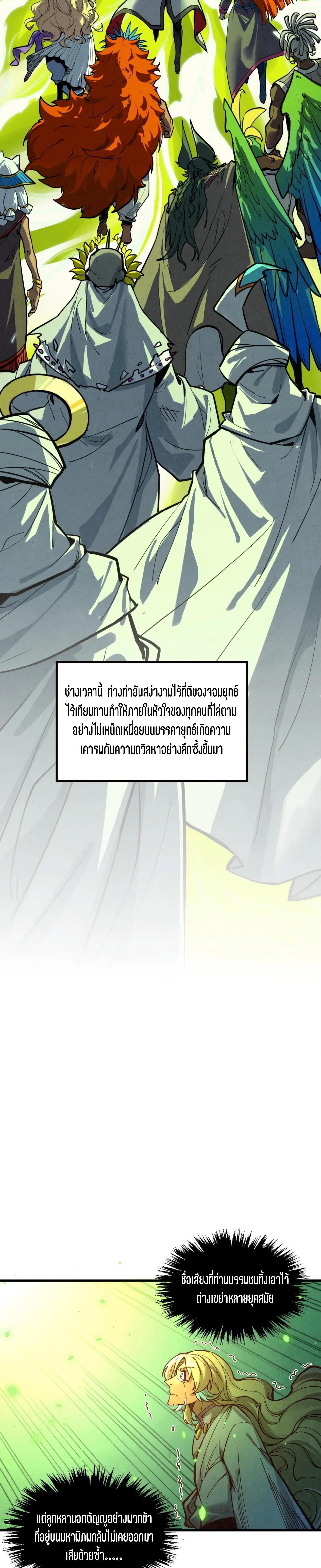 Manga-lc-com อ่านมังงะ อ่านการ์ตูน ออนไลน์ ฟรี The Eternal Supreme ตอนที่ 1 2 3 4 5 6 7 8 9 10 11 12 13 14 ฟรี ไม่มีโฆษณา Manga-lc - อ่าน มังงะ อ่าน การ์ตูน ออนไลน์ อ่านมังงะ ฟรี