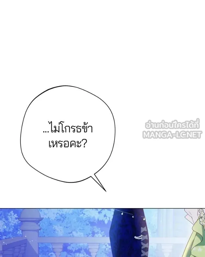 ถ้าเป็นนางร้าย ตอนที่ 19 รูปที่ 32