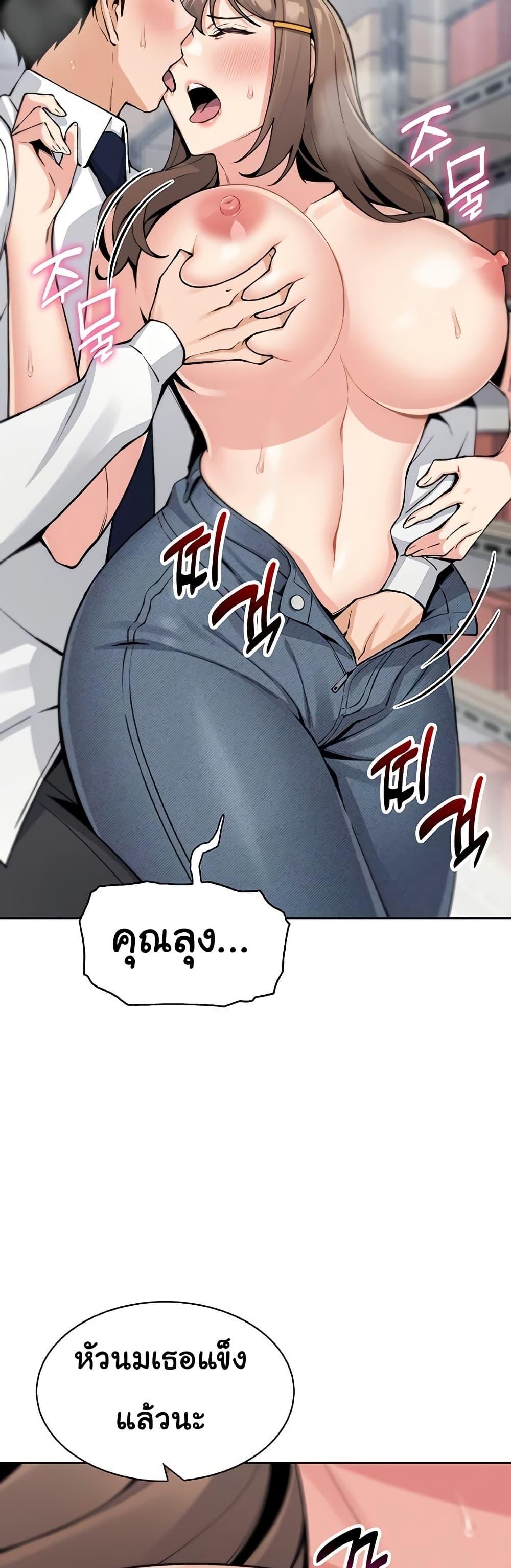 Doujin-Lc- อ่าน โดจิน มังฮวา เกาหลี ญี่ปุ่น จีน แปลไทย My Daughter ตอนที่ 1 2 3 4 5 6 7 8 9 10 11 12 13 14 ฟรี ไม่มีโฆษณา อ่าน โดจิน Manhwa เกาหลี ญี่ปุ่น จีน เรามีครบ คัดมาให้เน้นๆ โดจิน 18+ รับประกันความฟินโดย  Doujin Lc