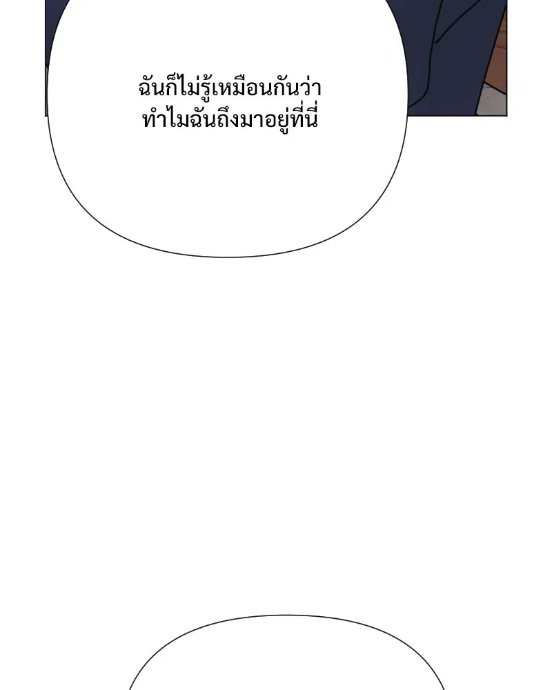 รักนี้ไม่ต้องมีเซนส์ ตอนที่ 49 รูปที่ 100