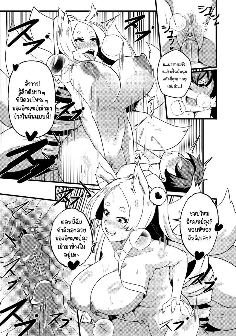 Doujin-Lc- อ่าน โดจิน มังฮวา เกาหลี ญี่ปุ่น จีน แปลไทย คราวหน้าก็อย่ามาสายล่ะ 【Merkonig】B-Trayal 47 Yasaka (High School DxD) ตอนที่ 1 2 3 4 5 6 7 8 9 10 11 12 13 14 ฟรี ไม่มีโฆษณา อ่าน โดจิน Manhwa เกาหลี ญี่ปุ่น จีน เรามีครบ คัดมาให้เน้นๆ โดจิน 18+ รับประกันความฟินโดย  Doujin Lc