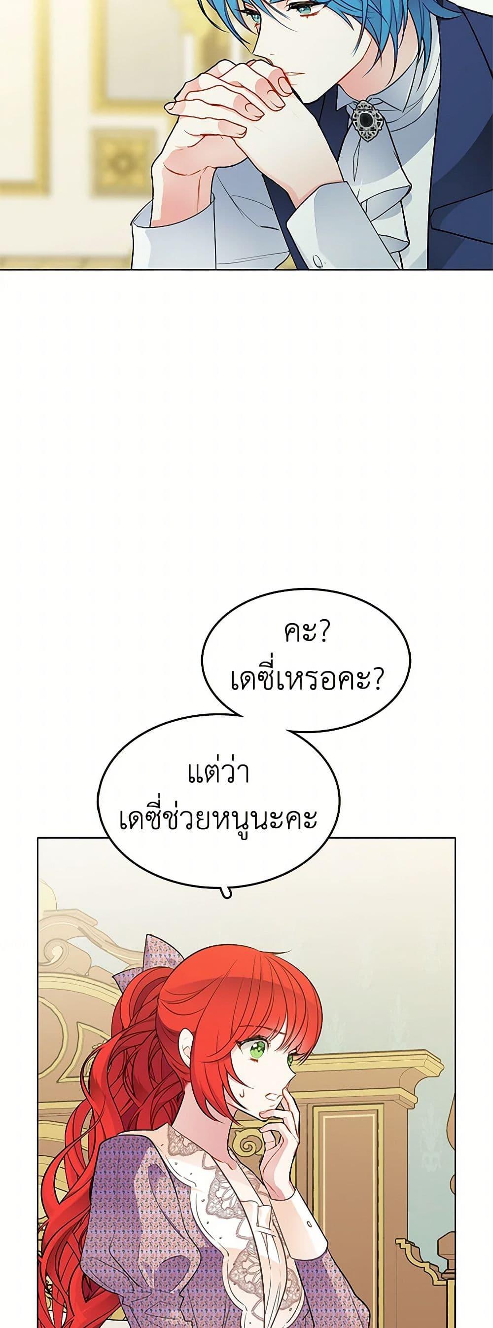 Manga-lc-com อ่านมังงะ อ่านการ์ตูน ออนไลน์ ฟรี The Detective Of Muiella ตอนที่ 1 2 3 4 5 6 7 8 9 10 11 12 13 14 ฟรี ไม่มีโฆษณา Manga-lc - อ่าน มังงะ อ่าน การ์ตูน ออนไลน์ อ่านมังงะ ฟรี