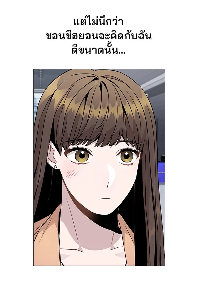 รักผิดแผน ตอนที่ 13 รูปที่ 31