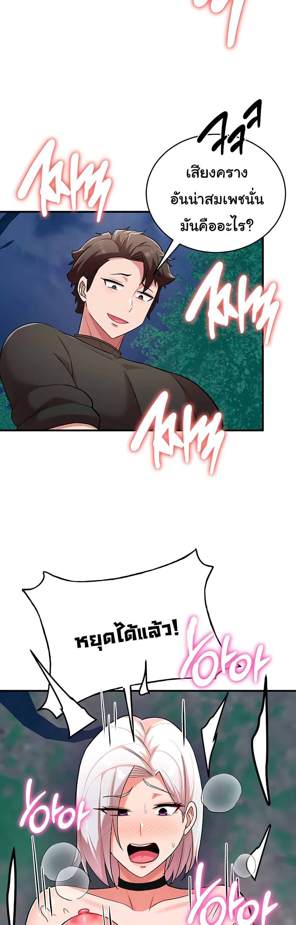 Doujin-Lc- อ่าน โดจิน มังฮวา เกาหลี ญี่ปุ่น จีน แปลไทย The Warrior Dissatisfied with Everyone ตอนที่ 1 2 3 4 5 6 7 8 9 10 11 12 13 14 ฟรี ไม่มีโฆษณา อ่าน โดจิน Manhwa เกาหลี ญี่ปุ่น จีน เรามีครบ คัดมาให้เน้นๆ โดจิน 18+ รับประกันความฟินโดย  Doujin Lc