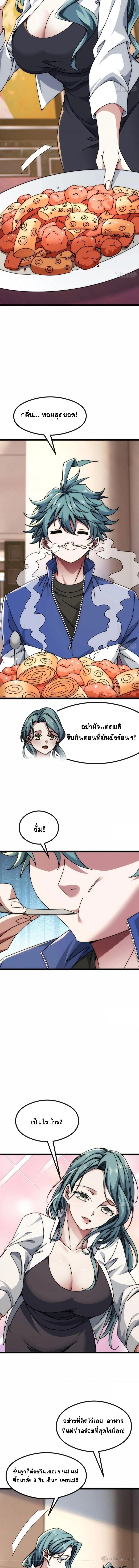 Manga-lc-com อ่านมังงะ อ่านการ์ตูน ออนไลน์ ฟรี Infinite Evolution From Zero ตอนที่ 1 2 3 4 5 6 7 8 9 10 11 12 13 14 ฟรี ไม่มีโฆษณา Manga-lc - อ่าน มังงะ อ่าน การ์ตูน ออนไลน์ อ่านมังงะ ฟรี