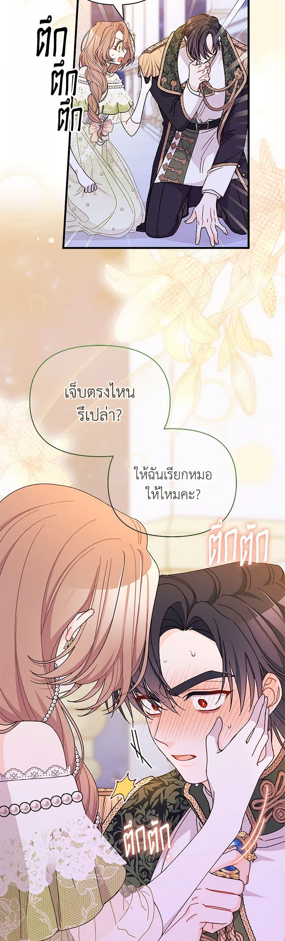 Manga-lc-com อ่านมังงะ อ่านการ์ตูน ออนไลน์ ฟรี I Found a Husband When I Picked up the Male Lead ตอนที่ 1 2 3 4 5 6 7 8 9 10 11 12 13 14 ฟรี ไม่มีโฆษณา Manga-lc - อ่าน มังงะ อ่าน การ์ตูน ออนไลน์ อ่านมังงะ ฟรี