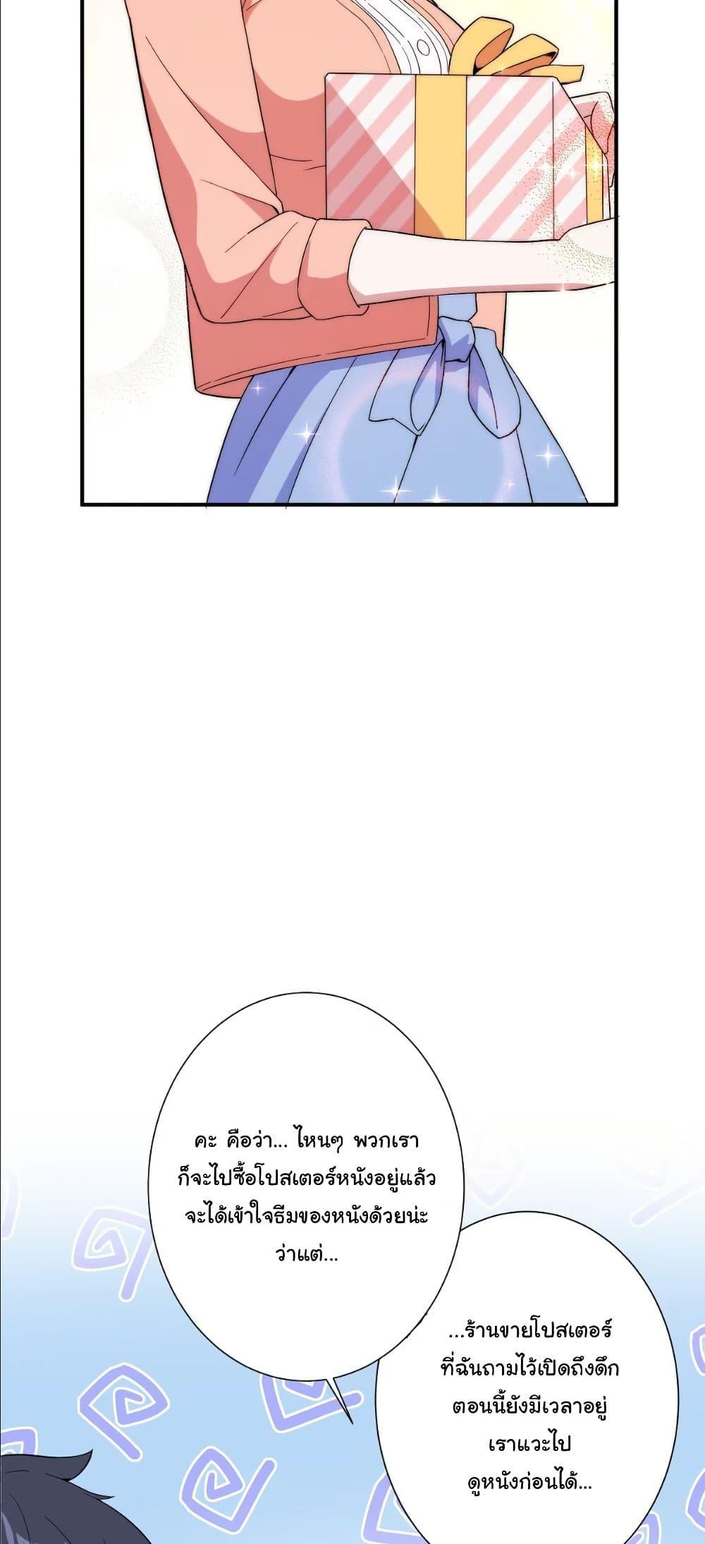 Manga-lc-com อ่านมังงะ อ่านการ์ตูน ออนไลน์ ฟรี Dating save The world ตอนที่ 1 2 3 4 5 6 7 8 9 10 11 12 13 14 ฟรี ไม่มีโฆษณา Manga-lc - อ่าน มังงะ อ่าน การ์ตูน ออนไลน์ อ่านมังงะ ฟรี