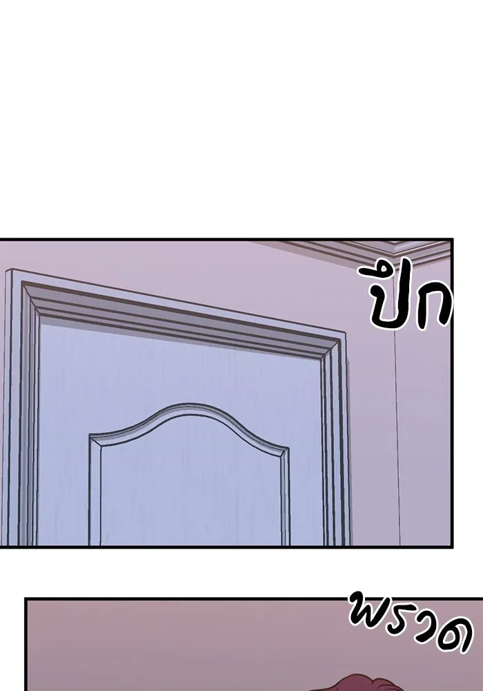 ชีวิตรักฉบับเดจาวู ตอนที่ 66 รูปที่ 65