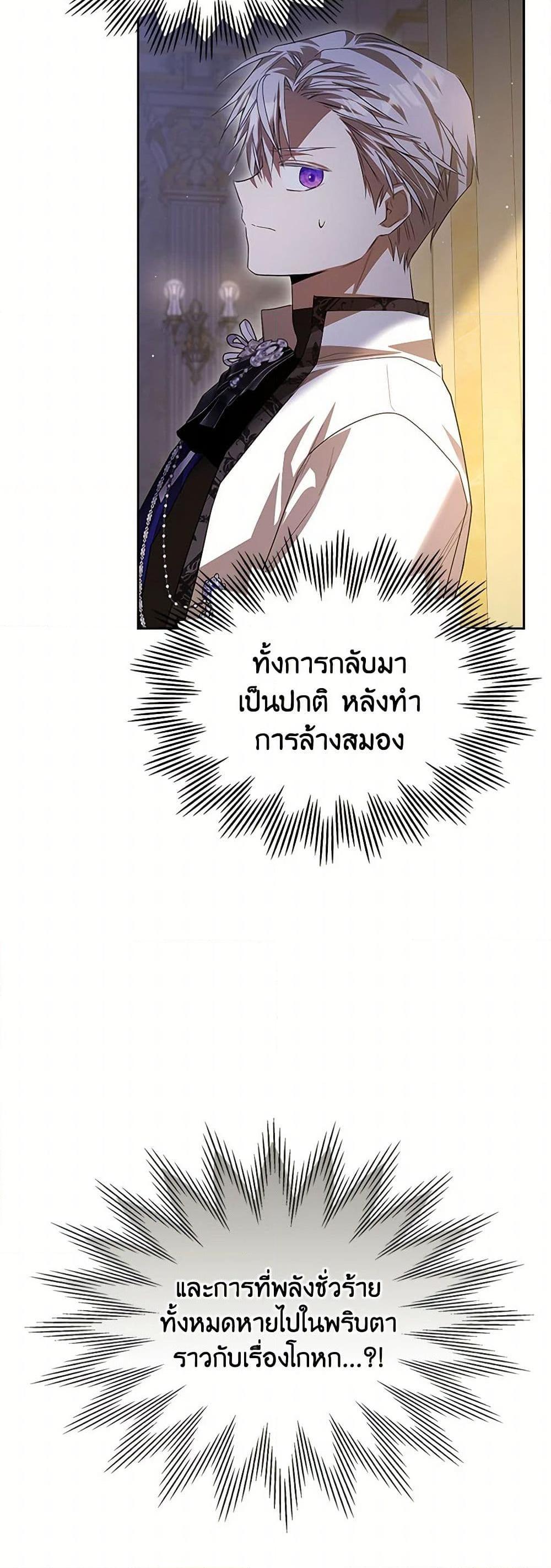 Manga-lc-com อ่านมังงะ อ่านการ์ตูน ออนไลน์ ฟรี The Heroine Had an Affair With My Fiance ตอนที่ 1 2 3 4 5 6 7 8 9 10 11 12 13 14 ฟรี ไม่มีโฆษณา Manga-lc - อ่าน มังงะ อ่าน การ์ตูน ออนไลน์ อ่านมังงะ ฟรี