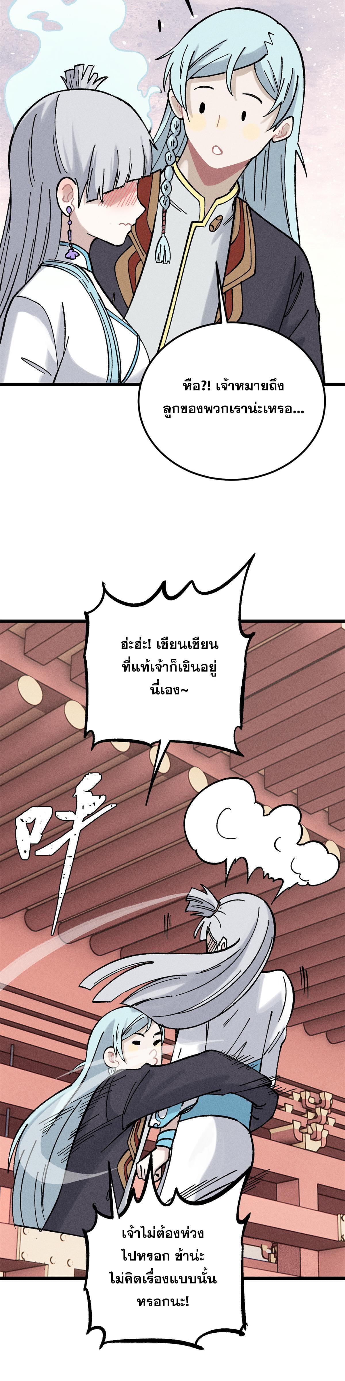 Manga-lc-com อ่านมังงะ อ่านการ์ตูน ออนไลน์ ฟรี All Hail the Sect Leader ตอนที่ 1 2 3 4 5 6 7 8 9 10 11 12 13 14 ฟรี ไม่มีโฆษณา Manga-lc - อ่าน มังงะ อ่าน การ์ตูน ออนไลน์ อ่านมังงะ ฟรี