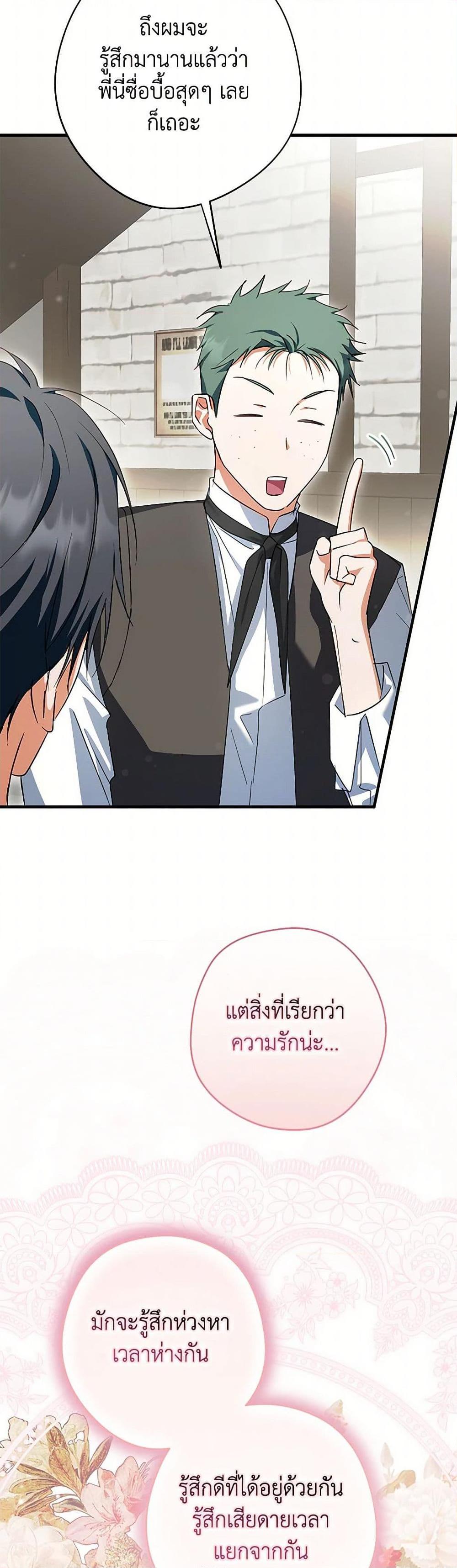 Manga-lc-com อ่านมังงะ อ่านการ์ตูน ออนไลน์ ฟรี An Extra Stole the Male Leads ตอนที่ 1 2 3 4 5 6 7 8 9 10 11 12 13 14 ฟรี ไม่มีโฆษณา Manga-lc - อ่าน มังงะ อ่าน การ์ตูน ออนไลน์ อ่านมังงะ ฟรี