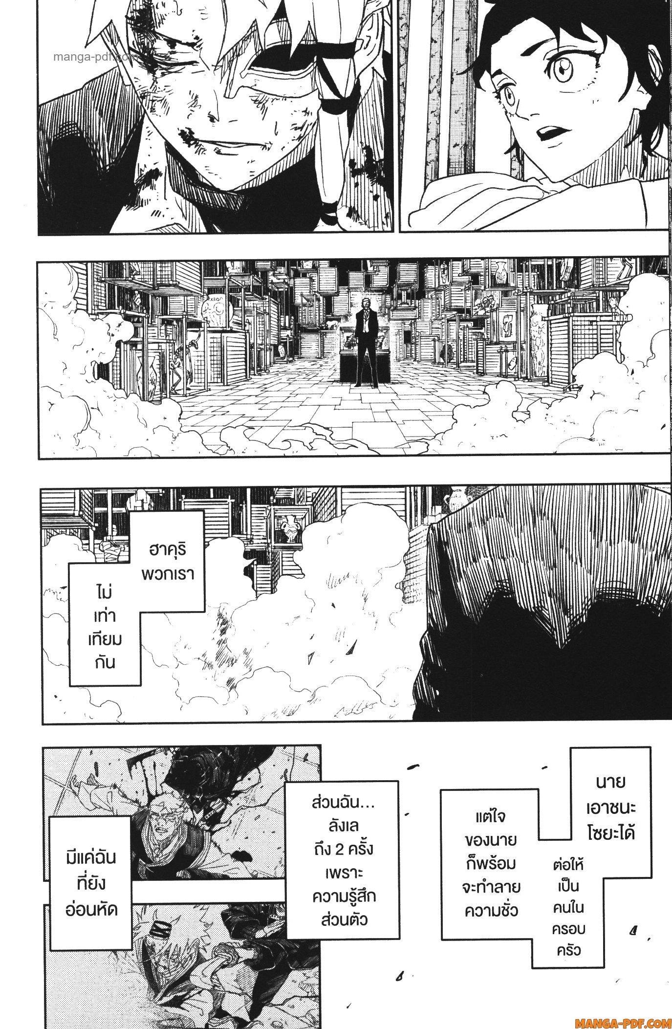 Manga-lc-com อ่านมังงะ อ่านการ์ตูน ออนไลน์ ฟรี Kagurabachi ตอนที่ 1 2 3 4 5 6 7 8 9 10 11 12 13 14 ฟรี ไม่มีโฆษณา Manga-lc - อ่าน มังงะ อ่าน การ์ตูน ออนไลน์ อ่านมังงะ ฟรี