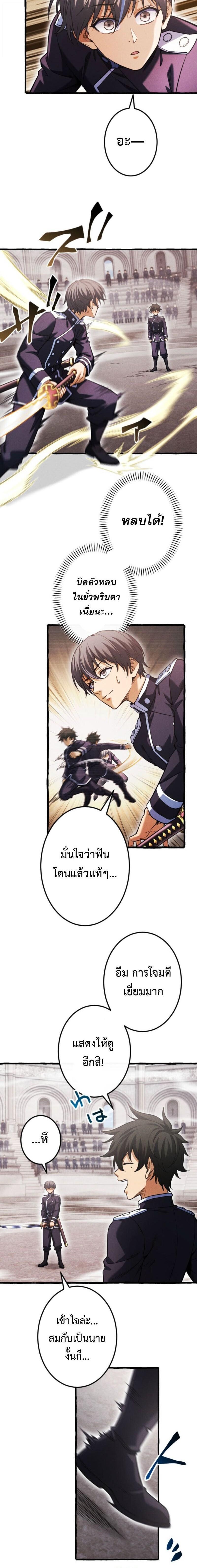 Manga-lc-com อ่านมังงะ อ่านการ์ตูน ออนไลน์ ฟรี Return of the First Patriarch The Strongest Reincarnates into His Descendant 1000 Years Later ตอนที่ 1 2 3 4 5 6 7 8 9 10 11 12 13 14 ฟรี ไม่มีโฆษณา Manga-lc - อ่าน มังงะ อ่าน การ์ตูน ออนไลน์ อ่านมังงะ ฟรี