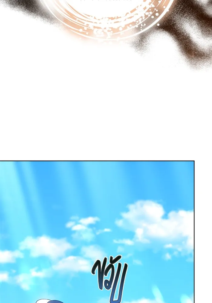 เหตุผลที่ฉันนอกใจ ตอนที่ 51 รูปที่ 37