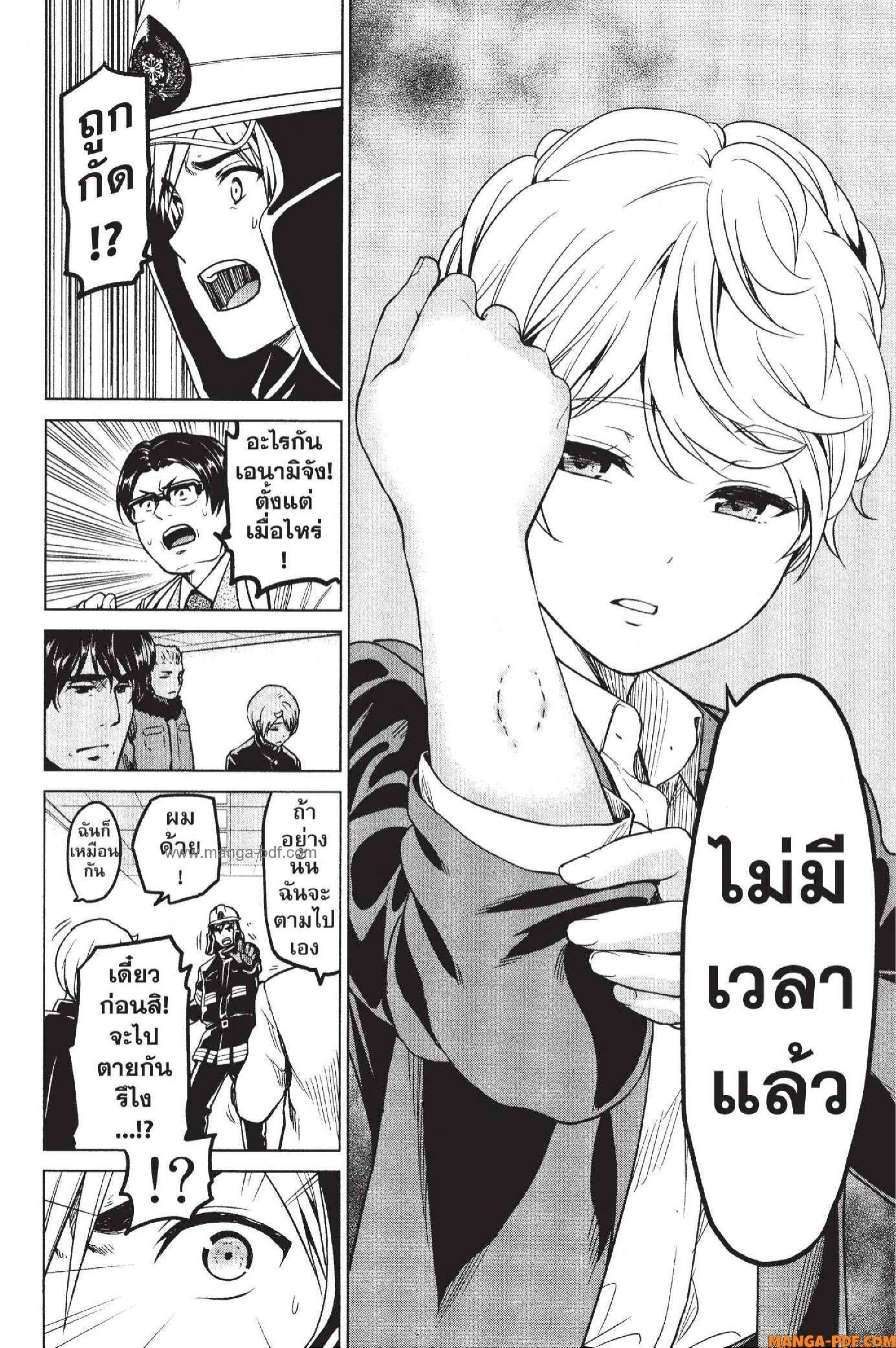 Manga-lc-com อ่านมังงะ อ่านการ์ตูน ออนไลน์ ฟรี INFECTION เชื้อมรณะ ตอนที่ 1 2 3 4 5 6 7 8 9 10 11 12 13 14 ฟรี ไม่มีโฆษณา Manga-lc - อ่าน มังงะ อ่าน การ์ตูน ออนไลน์ อ่านมังงะ ฟรี