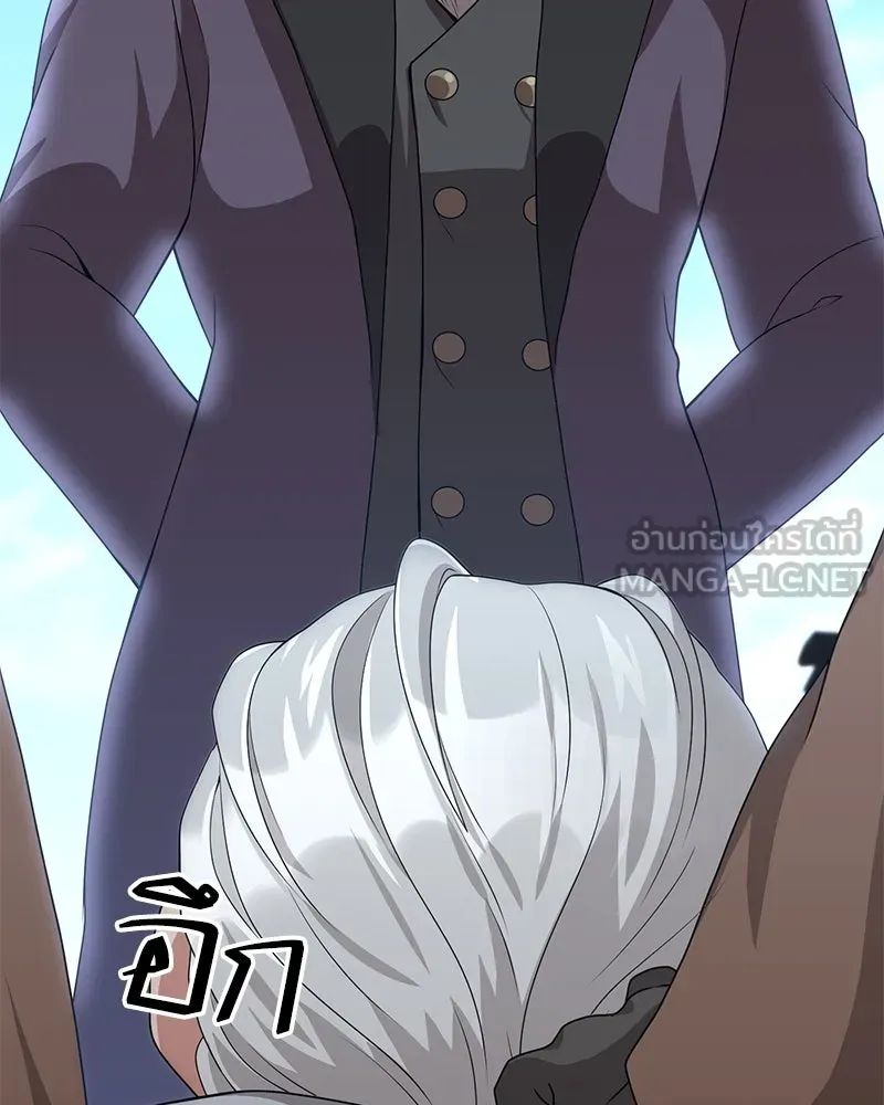 คนสวนโลกฮันเตอร์ ตอนที่ 30 รูปที่ 126