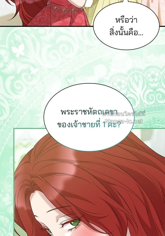 Doujin-Lc- อ่าน โดจิน มังฮวา เกาหลี ญี่ปุ่น จีน แปลไทย ชายาคนสุดท้ายของเจ้าชายไร้หัวใจ ตอนที่ 1 2 3 4 5 6 7 8 9 10 11 12 13 14 ฟรี ไม่มีโฆษณา อ่าน โดจิน Manhwa เกาหลี ญี่ปุ่น จีน เรามีครบ คัดมาให้เน้นๆ โดจิน 18+ รับประกันความฟินโดย Doujin Lc