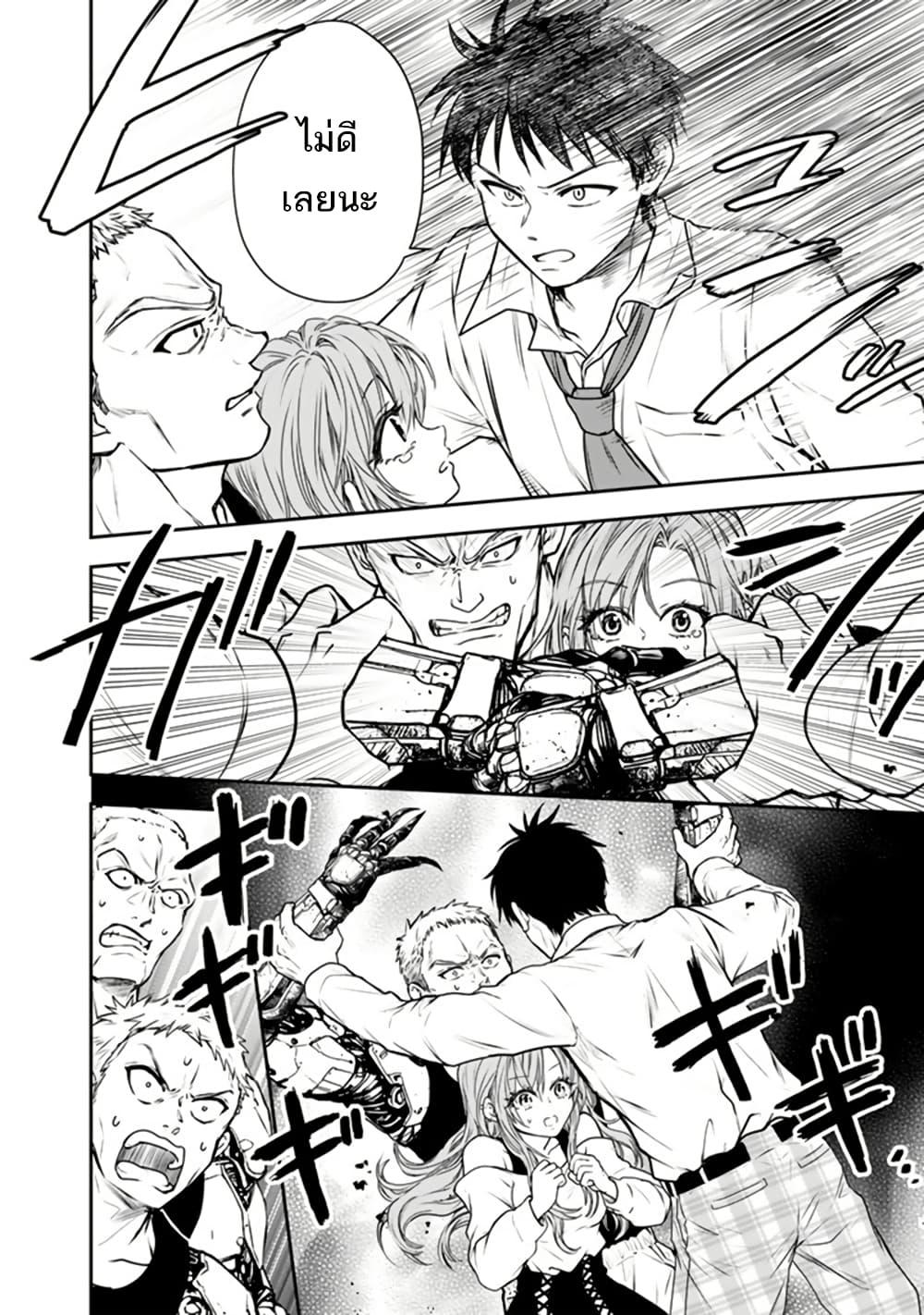 Manga-lc-com อ่านมังงะ อ่านการ์ตูน ออนไลน์ ฟรี Senchi Kara Kaette kita Takashi-kun. Futsuu ni Koukou Seikatsu wo Okuritai ตอนที่ 1 2 3 4 5 6 7 8 9 10 11 12 13 14 ฟรี ไม่มีโฆษณา Manga-lc - อ่าน มังงะ อ่าน การ์ตูน ออนไลน์ อ่านมังงะ ฟรี