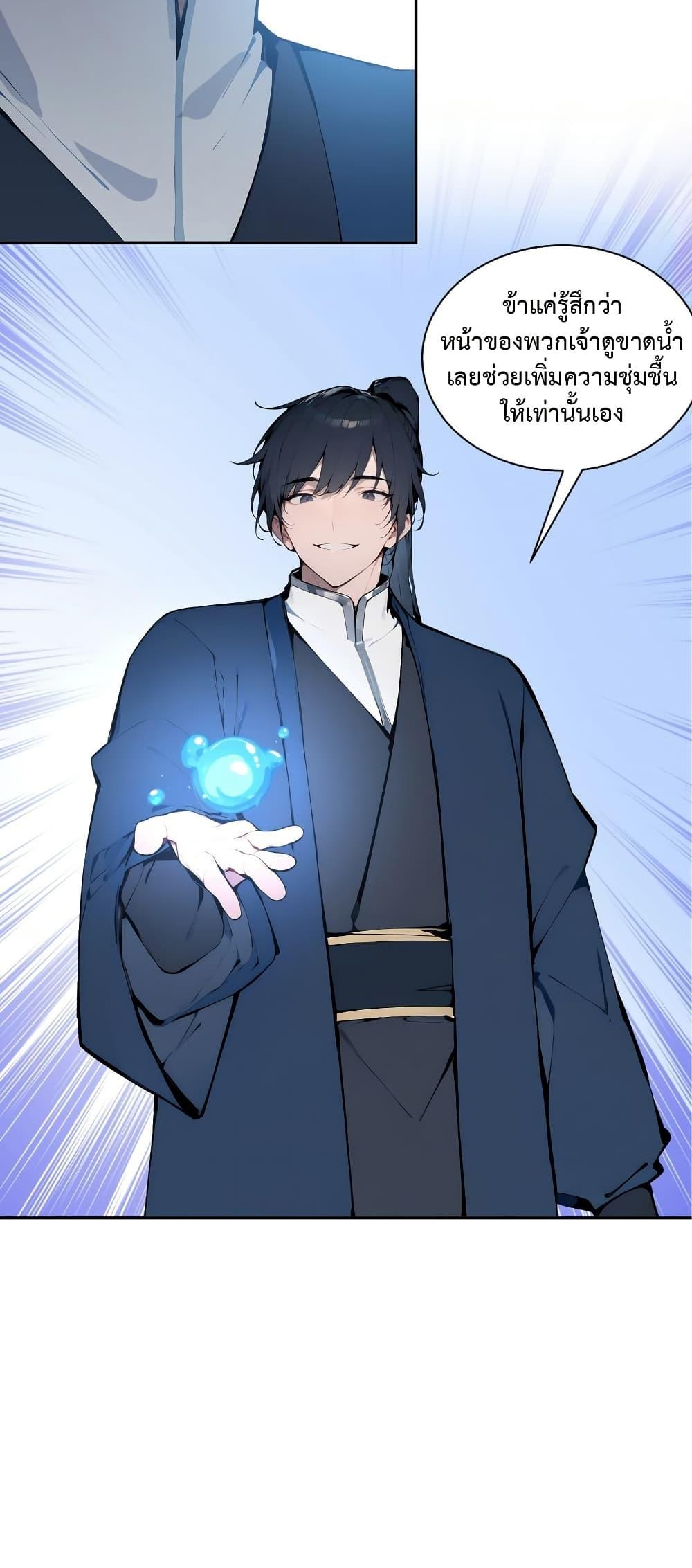 Manga-lc-com อ่านมังงะ อ่านการ์ตูน ออนไลน์ ฟรี Hundred Wives Book The saints all call me husband ตอนที่ 1 2 3 4 5 6 7 8 9 10 11 12 13 14 ฟรี ไม่มีโฆษณา Manga-lc - อ่าน มังงะ อ่าน การ์ตูน ออนไลน์ อ่านมังงะ ฟรี