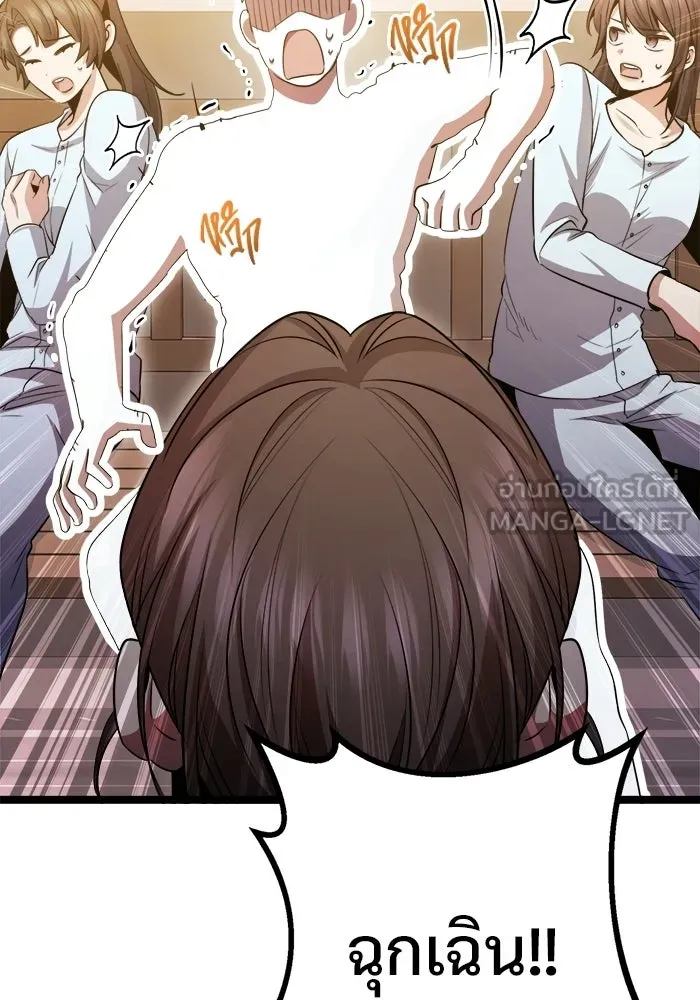ราชินีนักบู๊ ตอนที่ 76 รูปที่ 114