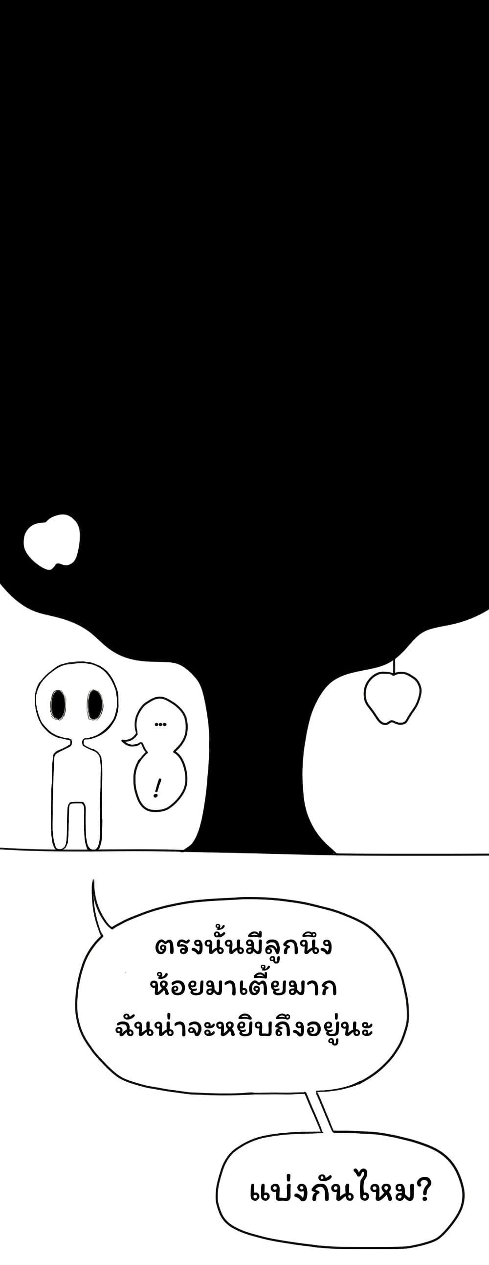 Manga-lc-com อ่านมังงะ อ่านการ์ตูน ออนไลน์ ฟรี Don’t Read This ตอนที่ 1 2 3 4 5 6 7 8 9 10 11 12 13 14 ฟรี ไม่มีโฆษณา Manga-lc - อ่าน มังงะ อ่าน การ์ตูน ออนไลน์ อ่านมังงะ ฟรี