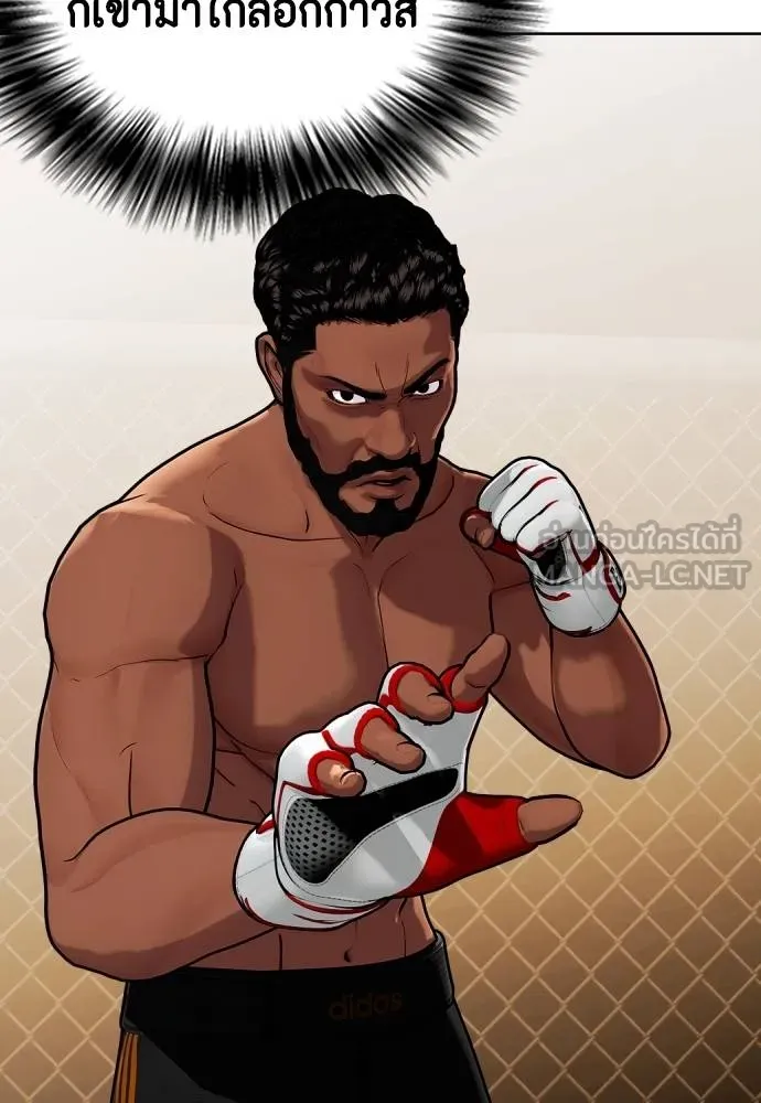 หมาหัวเน่า ตอนที่ 109 รูปที่ 127