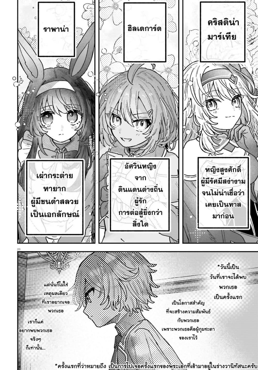 Manga-lc-com อ่านมังงะ อ่านการ์ตูน ออนไลน์ ฟรี Mujihina Akuyaku Kizoku ni Tensei shita boku wa Shouaku Mahou o kushi shite Mahou Sekai no Chouten ni tatsu ~Heroine nante inai to Akiramete itara Mukou kara katte ni Yottekimashita~ ตอนที่ 1 2 3 4 5 6 7 8 9 10 11 12 13 14 ฟรี ไม่มีโฆษณา Manga-lc - อ่าน มังงะ อ่าน การ์ตูน ออนไลน์ อ่านมังงะ ฟรี