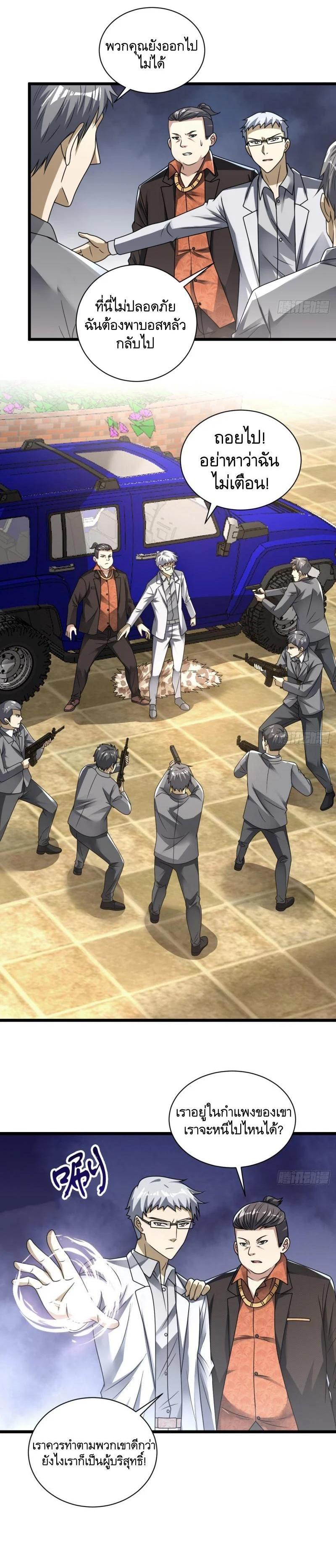 Manga-lc-com อ่านมังงะ อ่านการ์ตูน ออนไลน์ ฟรี The First Order ตอนที่ 1 2 3 4 5 6 7 8 9 10 11 12 13 14 ฟรี ไม่มีโฆษณา Manga-lc - อ่าน มังงะ อ่าน การ์ตูน ออนไลน์ อ่านมังงะ ฟรี