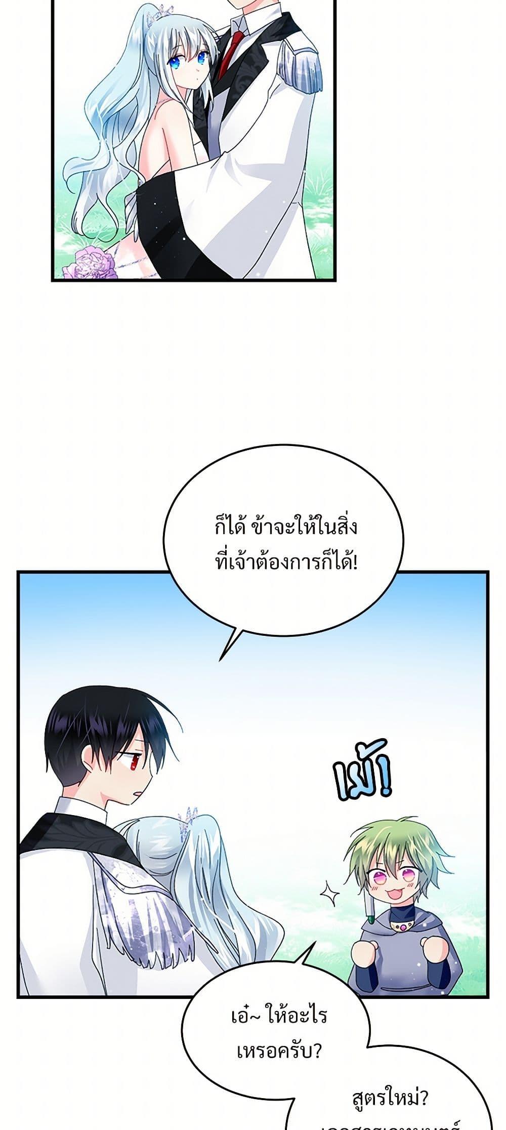 Manga-lc-com อ่านมังงะ อ่านการ์ตูน ออนไลน์ ฟรี The Lady’s Butler ตอนที่ 1 2 3 4 5 6 7 8 9 10 11 12 13 14 ฟรี ไม่มีโฆษณา Manga-lc - อ่าน มังงะ อ่าน การ์ตูน ออนไลน์ อ่านมังงะ ฟรี