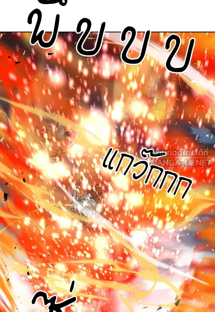 ดรูอิดแห่งสถานีโซล ตอนที่ 83 รูปที่ 54