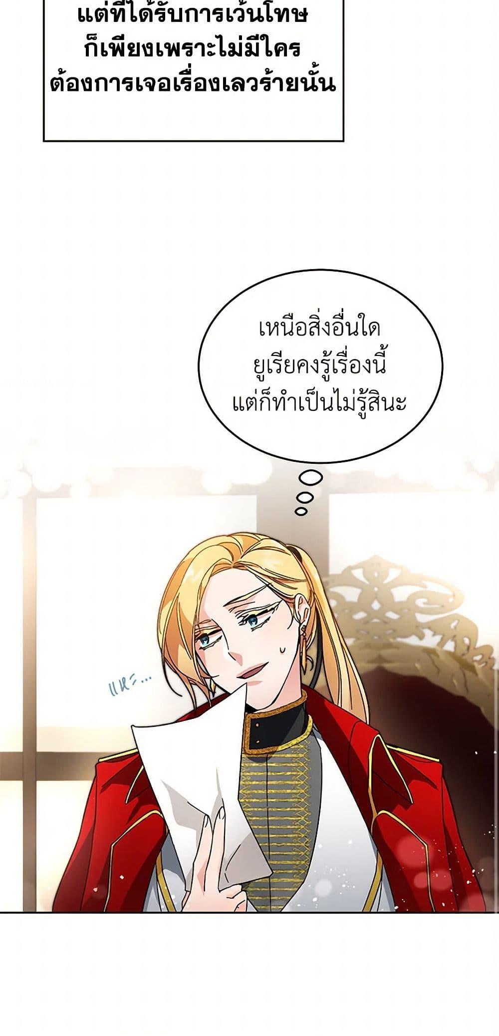 Manga-lc-com อ่านมังงะ อ่านการ์ตูน ออนไลน์ ฟรี I’ve Become the Villainous Empress of a Novel ตอนที่ 1 2 3 4 5 6 7 8 9 10 11 12 13 14 ฟรี ไม่มีโฆษณา Manga-lc - อ่าน มังงะ อ่าน การ์ตูน ออนไลน์ อ่านมังงะ ฟรี