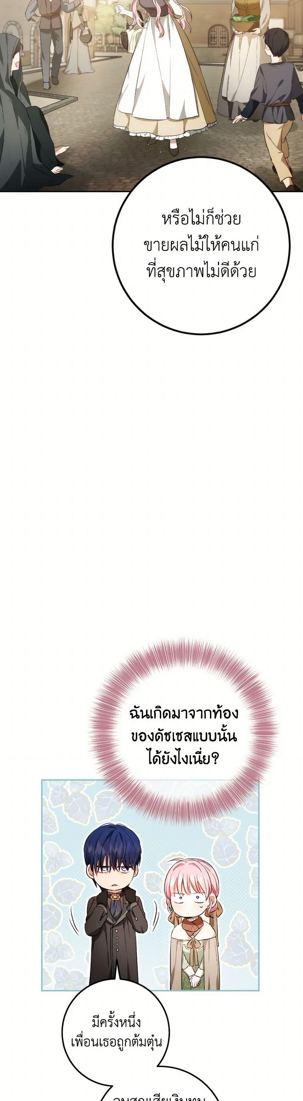 Manga-lc-com อ่านมังงะ อ่านการ์ตูน ออนไลน์ ฟรี The Heiress’s Double Life ตอนที่ 1 2 3 4 5 6 7 8 9 10 11 12 13 14 ฟรี ไม่มีโฆษณา Manga-lc - อ่าน มังงะ อ่าน การ์ตูน ออนไลน์ อ่านมังงะ ฟรี