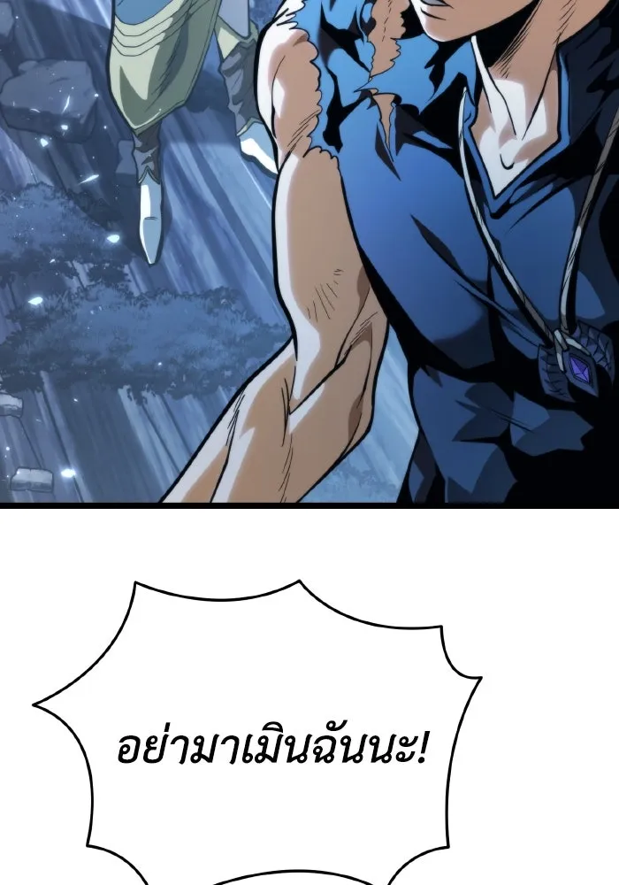 การแข่งขันของผู้เกิดใหม่ ตอนที่ 73 รูปที่ 77