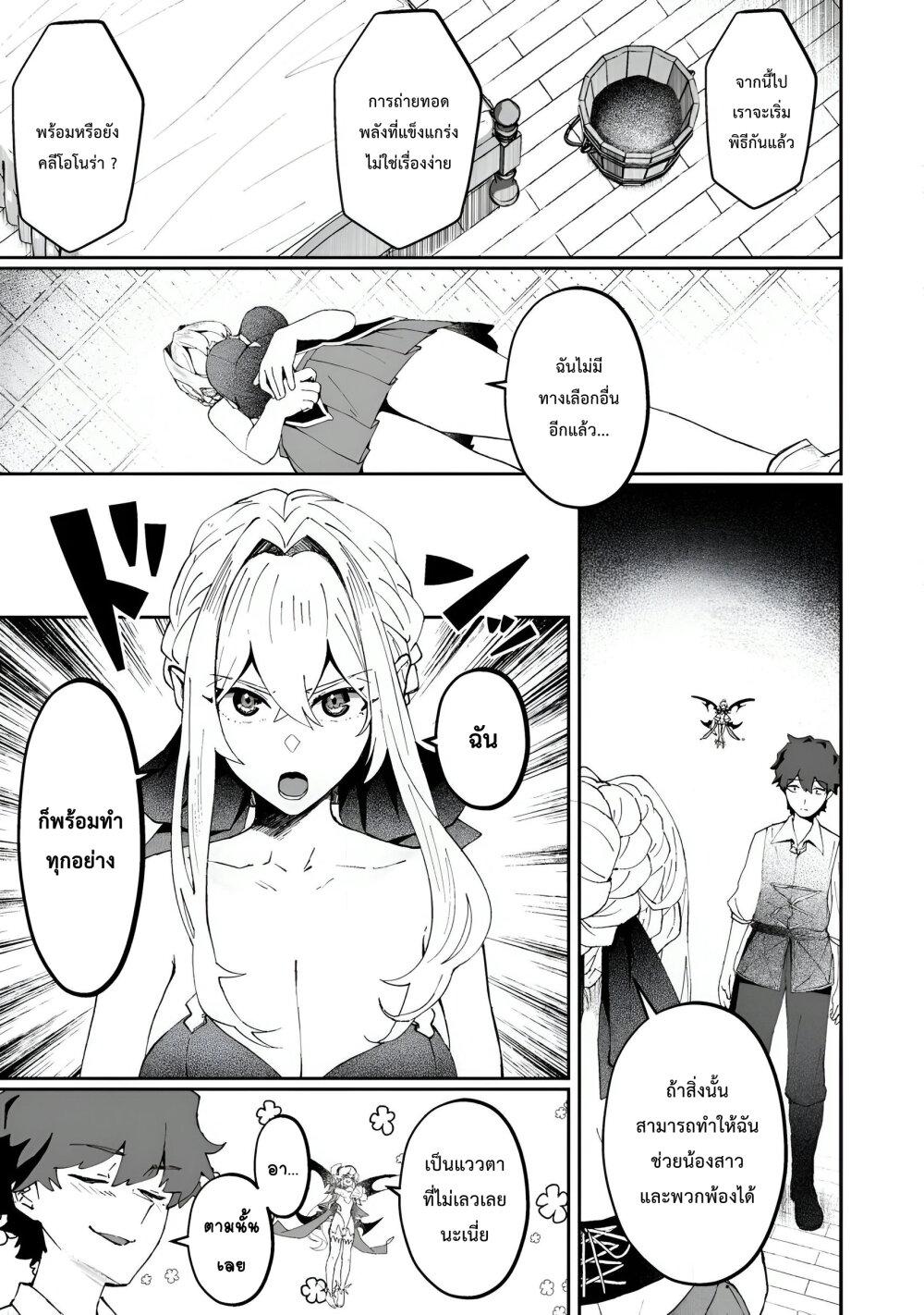 Manga-lc-com อ่านมังงะ อ่านการ์ตูน ออนไลน์ ฟรี Makutsu no Ou ~Yomei Ikkagetsu no Doutei, Mahou Shoujo Harem o Kizuite Ou e Kunrinsu~ ตอนที่ 1 2 3 4 5 6 7 8 9 10 11 12 13 14 ฟรี ไม่มีโฆษณา Manga-lc - อ่าน มังงะ อ่าน การ์ตูน ออนไลน์ อ่านมังงะ ฟรี