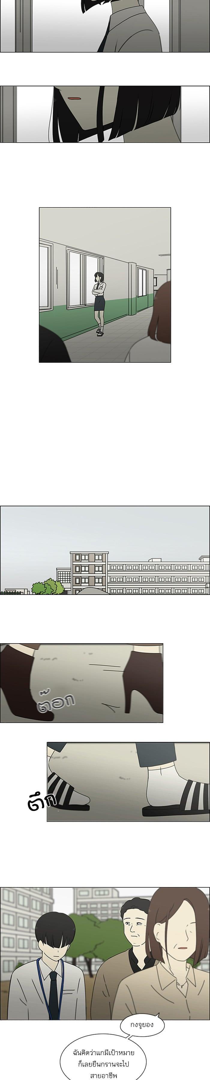 Manga-lc-com อ่านมังงะ อ่านการ์ตูน ออนไลน์ ฟรี Love Revolution รักนี้ต้องปฏิวัติ ตอนที่ 1 2 3 4 5 6 7 8 9 10 11 12 13 14 ฟรี ไม่มีโฆษณา Manga-lc - อ่าน มังงะ อ่าน การ์ตูน ออนไลน์ อ่านมังงะ ฟรี